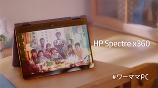 HP ママのサプライズ作戦