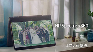 HP プレ花嫁のサプライズ作戦