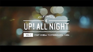 Volkswagen UP ALL NIGHT