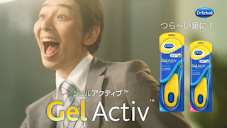 drscholl_gel_active